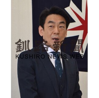 菅原局長が着任会見　釧路総合振興局(2021-04-10)