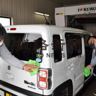 あすからチャリティー洗車　(2021-04-02)