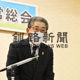 中標津支部長 初の２世　千島連盟、舘下氏を選任(2021-04-20)