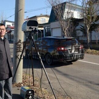 釧本が移動オービス初導入(2021-04-07)