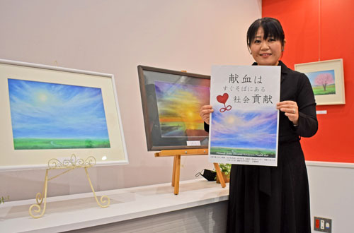 自然や風景、光で表現 小泉さんパステル画展(2021-04-17)