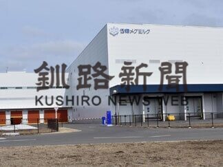 新棟操業スタート　雪印磯分内工場で起動式(2021-04-08)