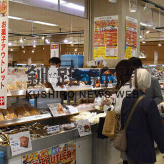 お菓子のアウトレットセール人気　長谷製菓、イオンで(2021-04-16)