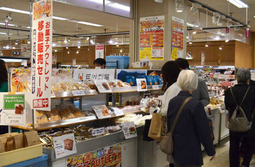 お菓子のアウトレットセール人気 長谷製菓、イオンで(2021-04-16)