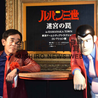 浜中「モンキー・パンチ・コレクション」開館_4(2021-04-10)