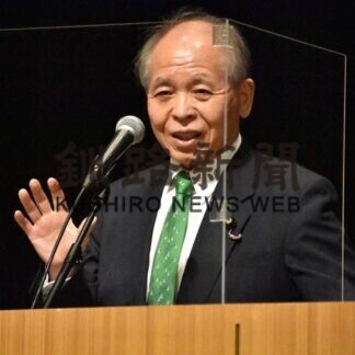 北方領土問題の現状説明　鈴木議員招き講演会(2021-04-18)