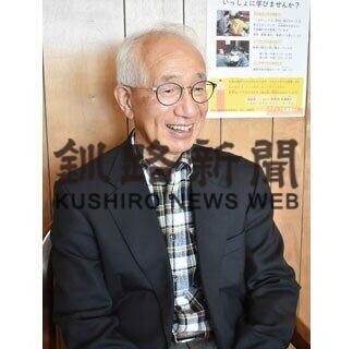 釧路自主夜間中学「くるかい」事務局長　佐藤康弘さん(2021-04-18)