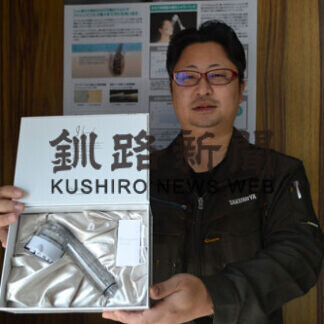 話題のシャワーヘッド　匠家が釧路で代理店販売(2021-04-16)