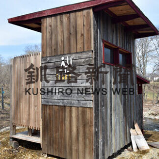 中標津にキャンプ場開業　「ソロキャン」対応、サウナも設置_1(2021-04-22)