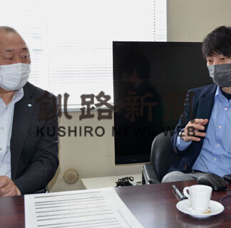 会議所や行政と連携を　商店会日本製紙アンケート調査(2021-04-29)