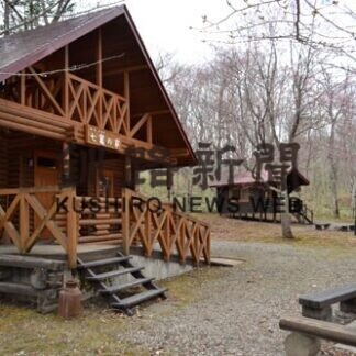 音別キャンプ場 予約受け付け(2021-04-18)