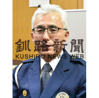 ひと　釧路方面中標津警察署長　山本 利光さん(2021-04-22)