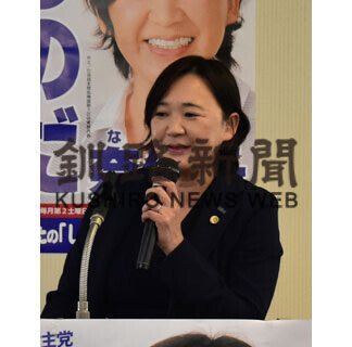 篠田氏後援会が集い(2021-04-29)