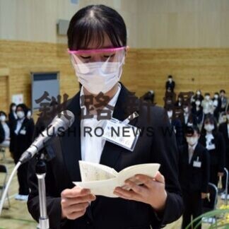 看護師への一歩 踏み出す(2021-04-18)