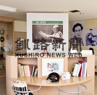 飯田三郎資料室移転へ(2021-04-15)