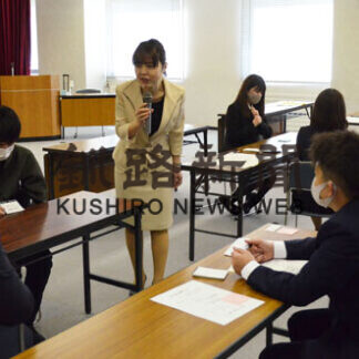 社会人の心構えは　商工会議所が新人社員セミナー(2021-04-04)