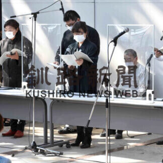 釧路高専の講座受講者らが朗読劇披露(2021-04-11)