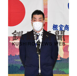 根室商工会議所青年部総会　菊地新会長が抱負(2021-04-21)