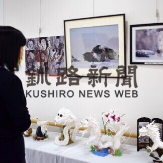 トップオブ釧路の中華料理長、三船さんが「道東の自然写真展＆紙粘土細工展」(2021-04-19)
