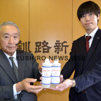 釧路信金「ミルックリン」採用　鈴木商産の台所用洗剤(2021-04-20)