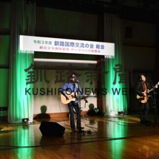 釧路国際交流の会２５周年でヒートボイスがテーマソング制作し披露(2021-04-19)