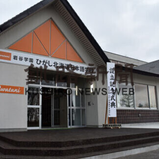 日本語学校開校祝う_1(2021-04-14)