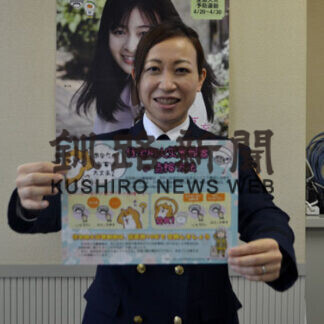 火災減少も多発期に注意　きょうから春の予防運動(2021-04-20)