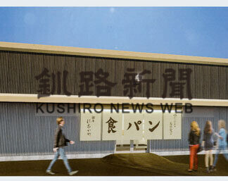 「銀座に志かわ」７月オープン　高級食パン専門店(2021-04-29)