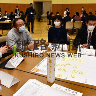 根室市の現状と課題討論、市民と市職員のプロジェクトチーム発足(2021-04-03)