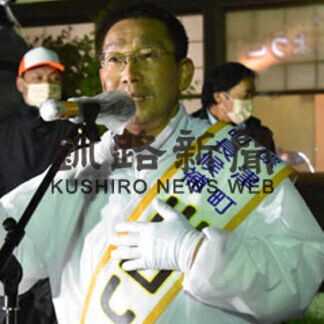 新人２氏最後の訴え　標津町長選きょう投開票(2021-05-30)