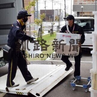 ８０歳以上にワクチン接種案内発送、３１日から受け付け(2021-05-26)