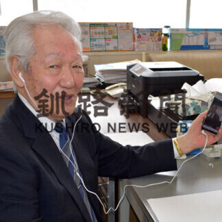 キリン福祉財団、「陽向ぼっこ」へ３０万円助成(2021-05-09)