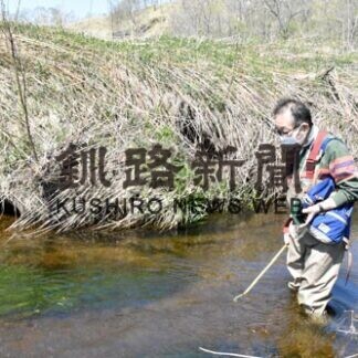 イトウの遡上環境良好　守る会が矢臼別のダム現地調査(2021-05-26)
