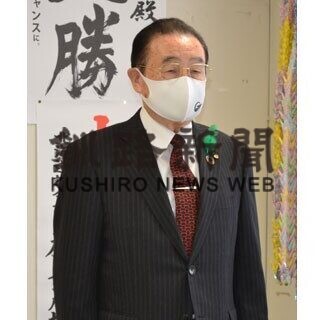 厚岸町長選　６選目指し事務所開き(2021-06-01)