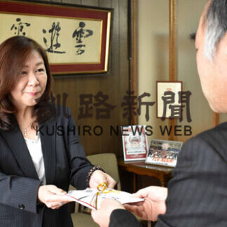 教育文化振興に　本田組が釧新基金に１００万円拠出(2021-05-07)