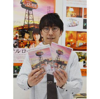 コーチャンフォーＧ２店で「ホテルローヤル」ＤＶＤ販売開始(2021-05-08)