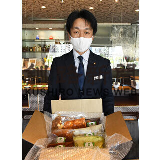 「自宅でプロの料理味わって」　釧路センチュリーキャッスルで商品拡充(2021-05-28)