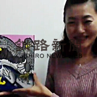 絵本「ねむろんろん」読み聞かせ動画公開(2021-05-27)