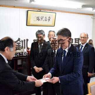 税理士会釧路支部が釧新基金に２０万円拠出(2021-05-07)