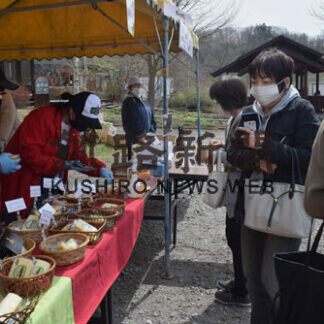 山の恵みに舌鼓　白糠酪惠舎で即売会(2021-05-11)