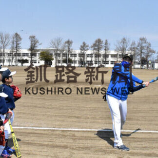 投打のこつプロに学ぶ　日ハム元選手が小中生に指導(2021-05-07)