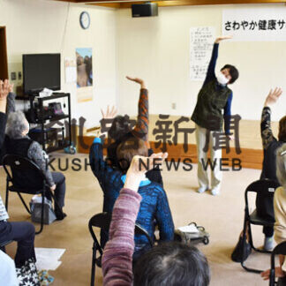 体力作り打倒コロナ　体操や介護予防に力　さわやか健康サロン総会(2021-05-13)
