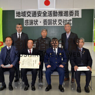 安全運動推進委員２町の５人に委嘱状(2021-05-07)