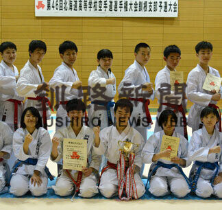 釧湖陵、高体連空手道 ３部門制す(2021-05-18)
