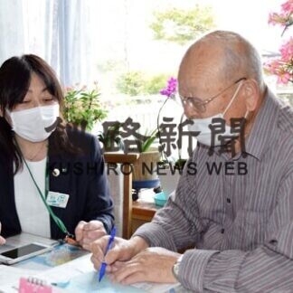 予約ボランティア活躍　企業や団体、高齢者と確認(2021-06-01)