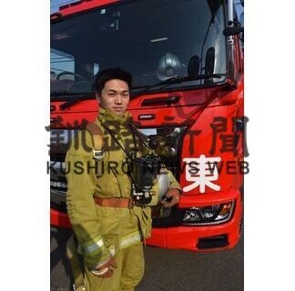フレッシュさん②釧路市消防本部中央消防署第１課東分署救助担　栗原安伸さん(2021-05-05)