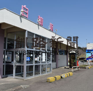 駅とバスターミナルの改修を検討(2021-05-12)