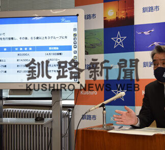 ８０歳以上予約３１日から　ワクチン接種日程決まる(2021-05-19)