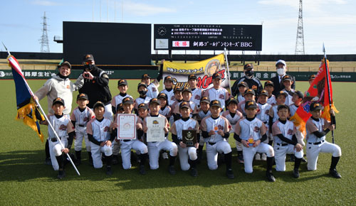 ゴールデンモンキーズ栄冠(2021-05-09)