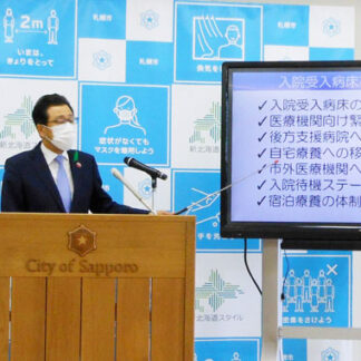 札幌「医療は非常事態」　市長、知事と協議へ　まん延防止指定(2021-05-03)
